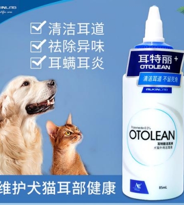 狗狗耳病用什么药好