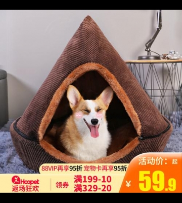 狗狗得细小狗窝怎么消毒