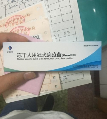 狂犬疫苗什么时候打苗需打几次