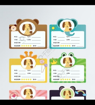 宠物牌写什么名字
