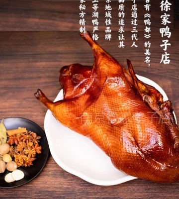 如何制作让人惊艳的中式烤鸭卤